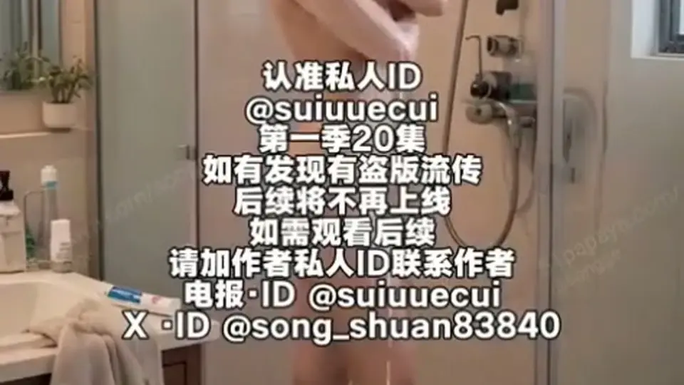 《禁忌的召唤》更新到第12集，6分39秒。后面的集数也在陆续上。