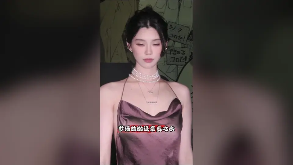 Ai魔改 奚梦瑶豪门夜夜笙歌 顶级骚模特需要猛男满足，6分18秒。桌上谈的都是价码。整条都是正片。