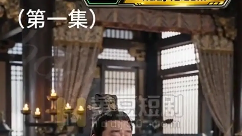 穿越成曹操发现全是人妻，2分24秒。这条线还没解锁完。一次看完。