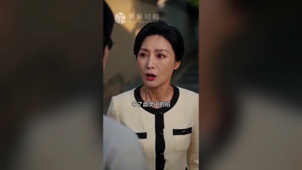 《玉女心经》更新到第6集，2分37秒。建议接着上一集看。
