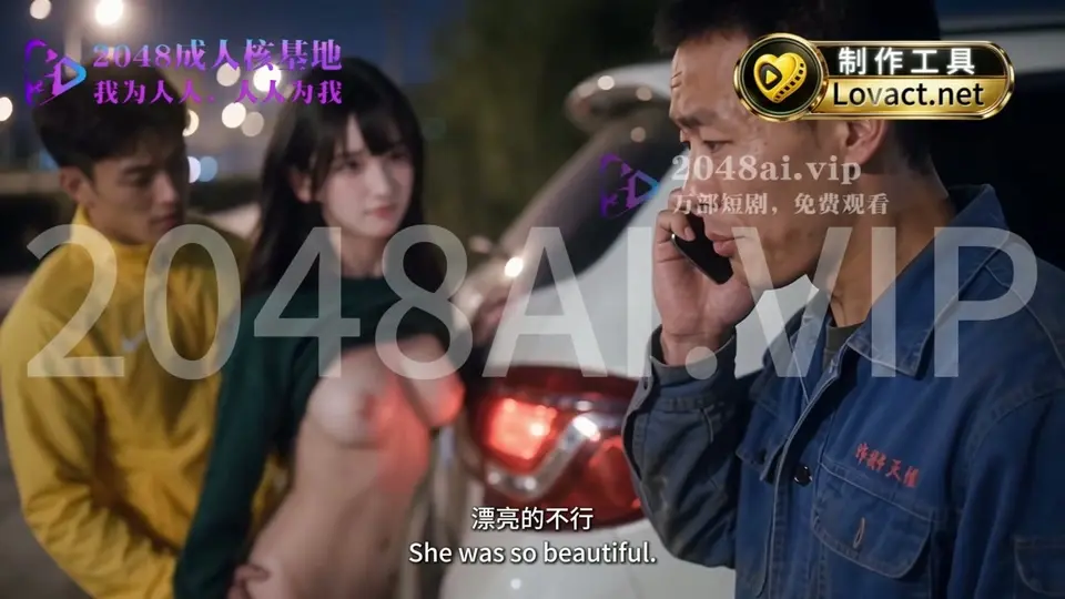 《作品》第2集，跳着看会漏细节。这一集收得有点急。
