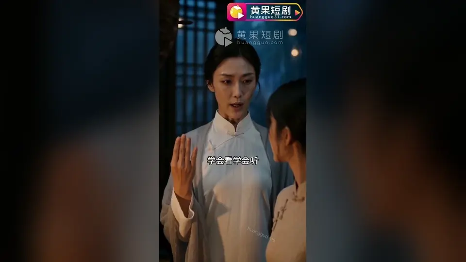 《画皮局·胭脂债》第2集，后面还有反转。进度快的可以往后翻。