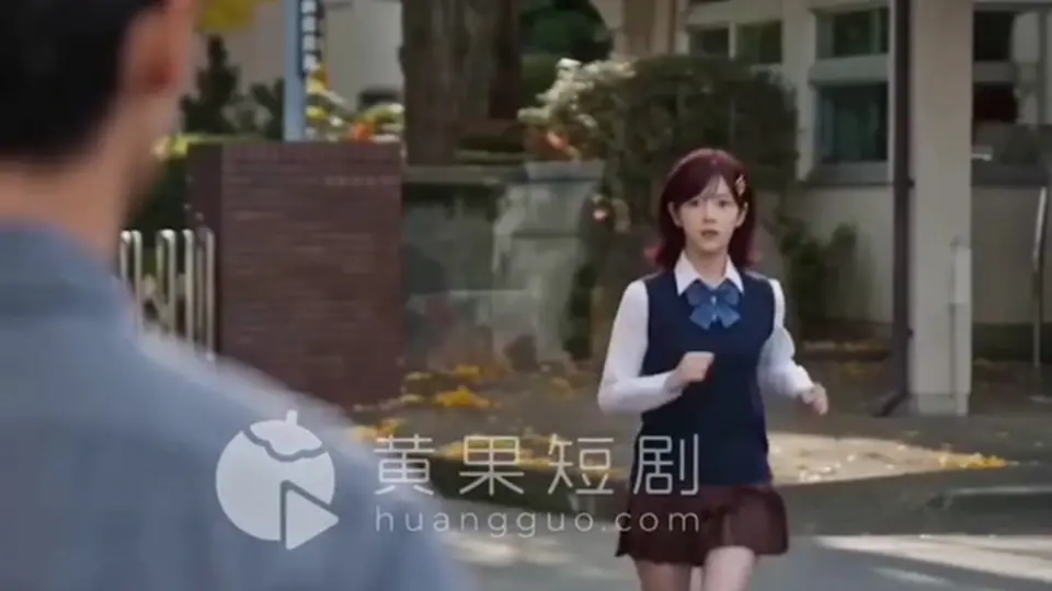 会员免费·鬼父真人版 第7集，2分48秒。节奏比上集紧，上一集没看的先补。