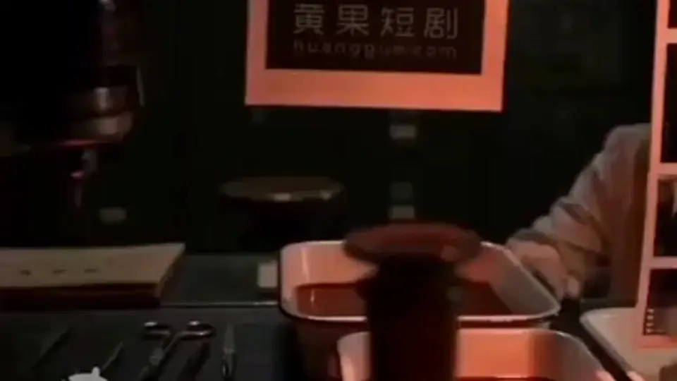 《谍影红颜》更新到第3集，3分35秒。建议接着上一集看。