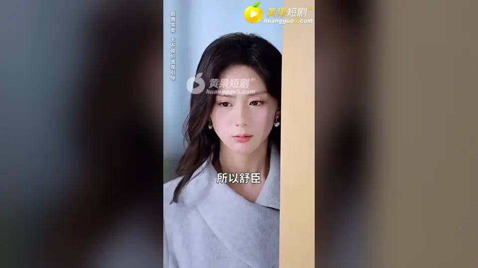 《雾色炙热》第12集，这一集的走向有点意外。追这部的可以收藏一下。