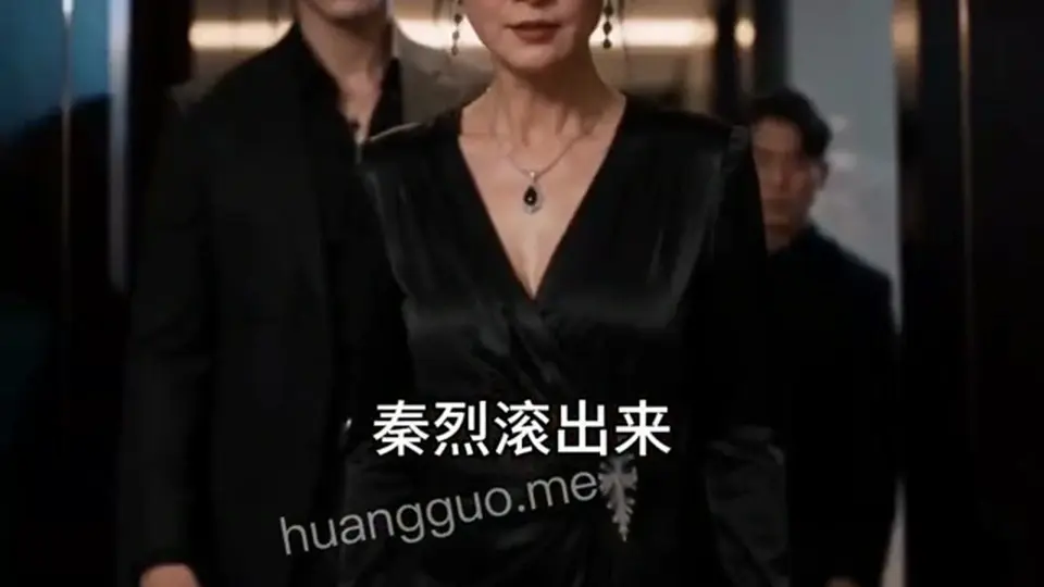 《保镖老婆虽厉害·纨绔老公更无敌》更新到第5集，2分2秒。追更别断。