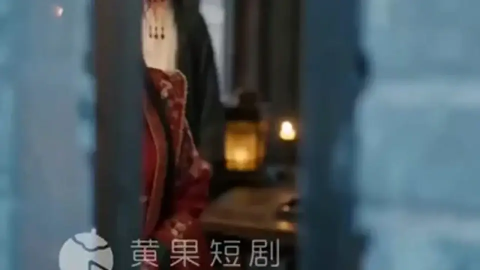 玉京藏锋 第8集，3分58秒。故事推进得比预想快，建议接着上一集看。