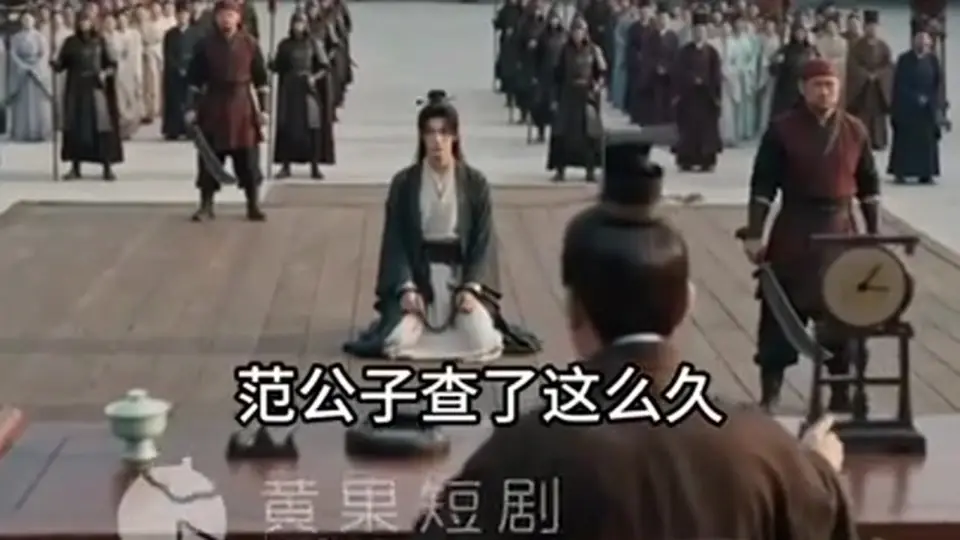 玉京藏锋 更新第10集。4分56秒，这一集的走向有点意外。