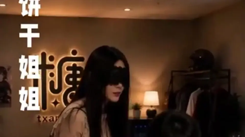 《流量密码：睡服六个女主播》第6集，这集把前面的疑问接了一半。接着往下追就行。