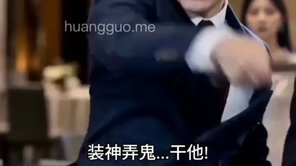 《与纯阴圣体大小姐双修》3分钟一集，第10集。真正的看点在后面。