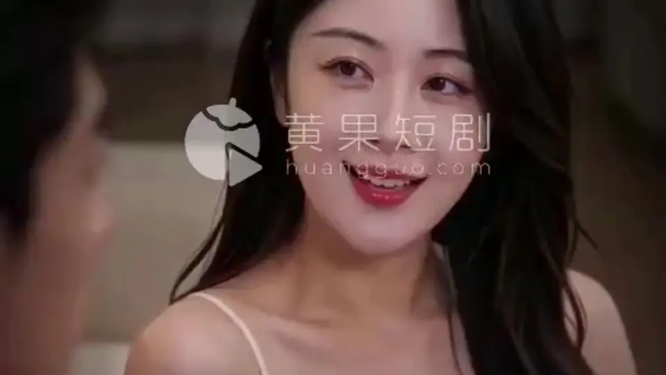 《我的岳母苏沛真》第4集，3分45秒。后面还有反转。