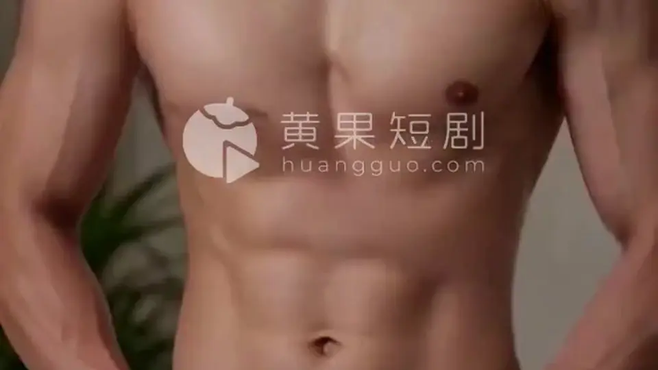 《我的岳母苏沛真》第9集，4分10秒。往下看才知道。