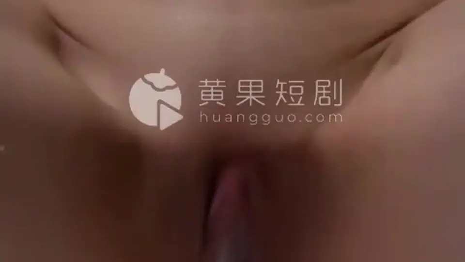 第10集 3分35秒，《我的岳母苏沛真》。这一集收得有点急。