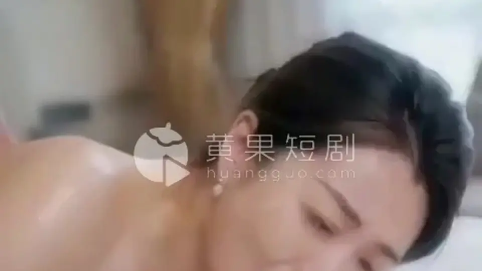 我的岳母苏沛真 第11集，4分13秒。埋的线开始收了，追剧的可以直接连播。
