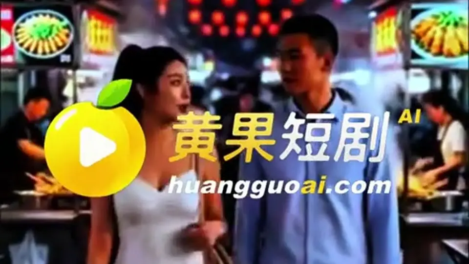 《时间管理大师》第2集，关键的信息落在这集。想看完的可以按序点。