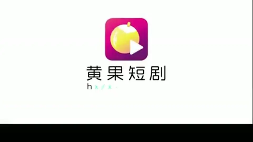 没有多余镜头。《嫦娥：千年没开张的饥渴寡妇》，13分钟。