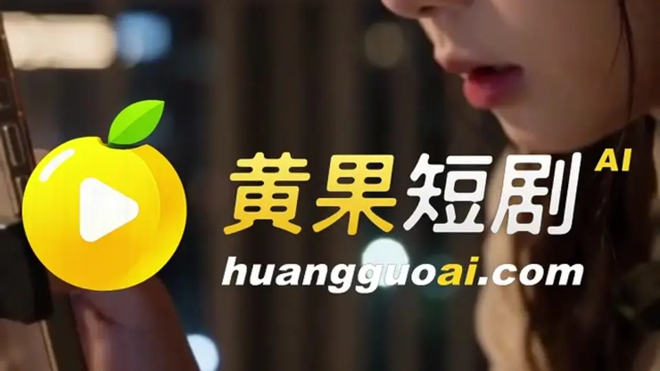 这一世的账要重算。《刚上大学系统说这里是合欢宗》，8分32秒。