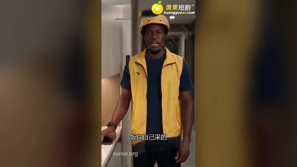 《黑色外卖》第3集。故事推进得比预想快。