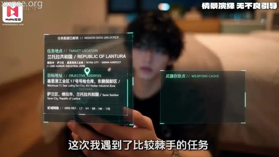 《世界顶级杀手正在带妹》第3集，连起来看更顺。埋的线开始收了。