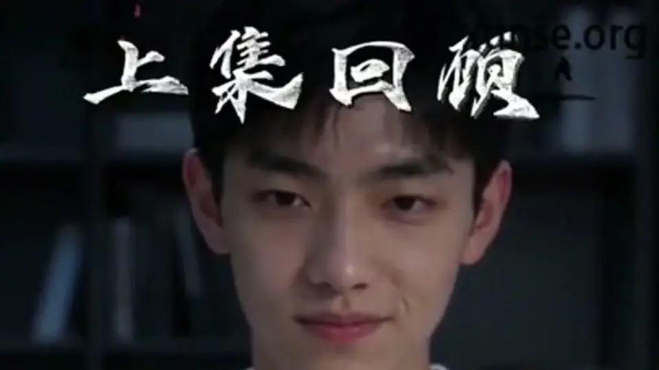 《网调我的冰山妈妈》第7集，5分49秒。一家人坐到桌前才是正题。