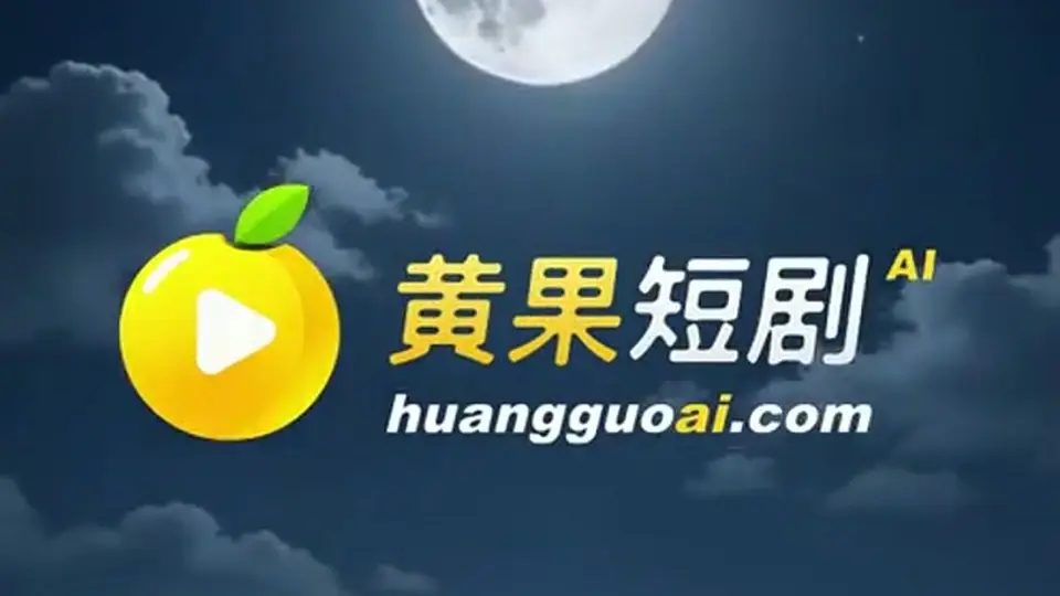 第2集 38分48秒，《浮屠神女沉沦录》。故事推进得比预想快。