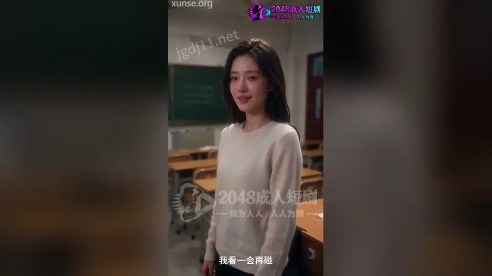 我的高中语文女老师，2分3秒。期末考试前先出事。全程没剪。