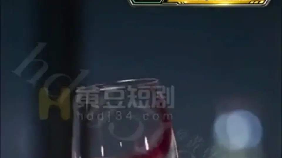 《致命陷阱之坠入淫窟》第4集，7分23秒。真正的看点在后面，追更别断。