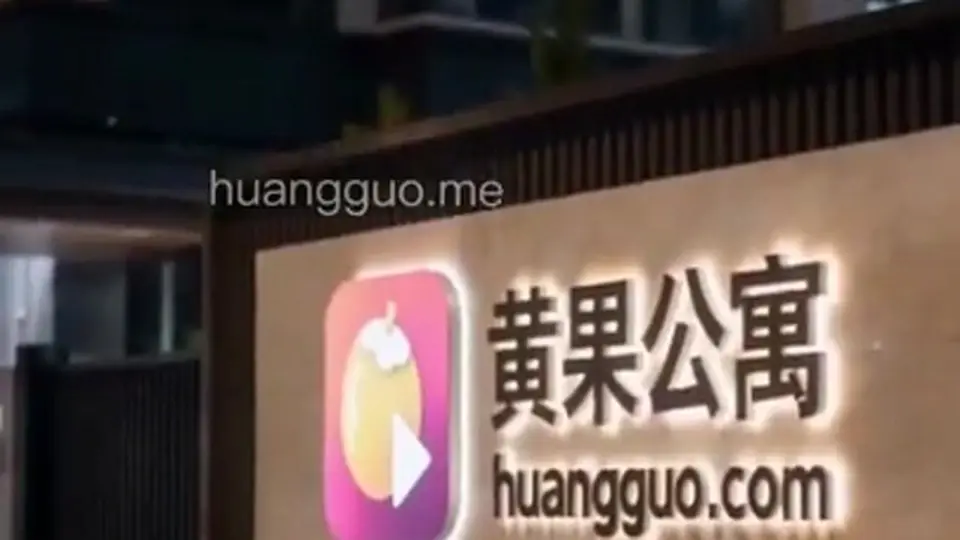 女老板的地下情人 更新第6集。1分40秒，节奏比上集紧。