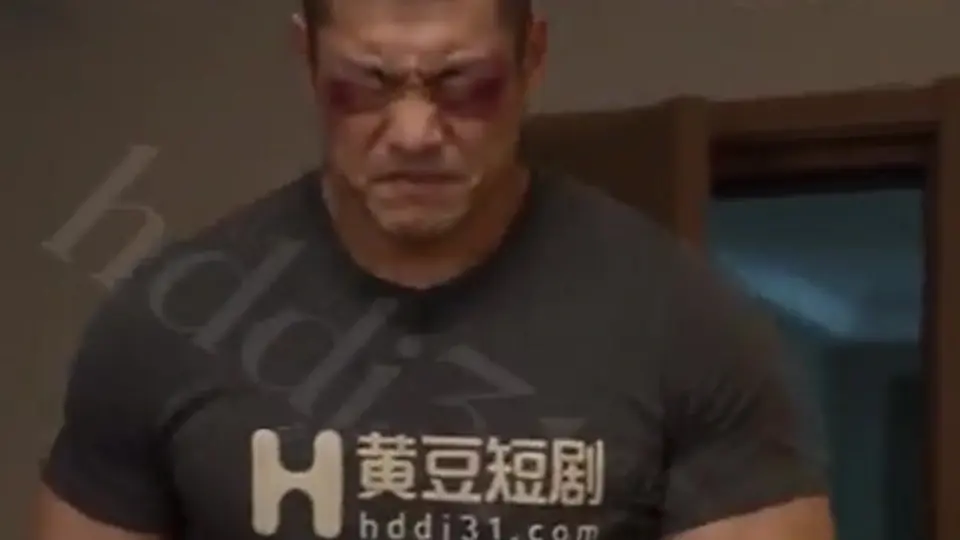 第4集《催眠眼镜》，6分45秒。这集是个转折。