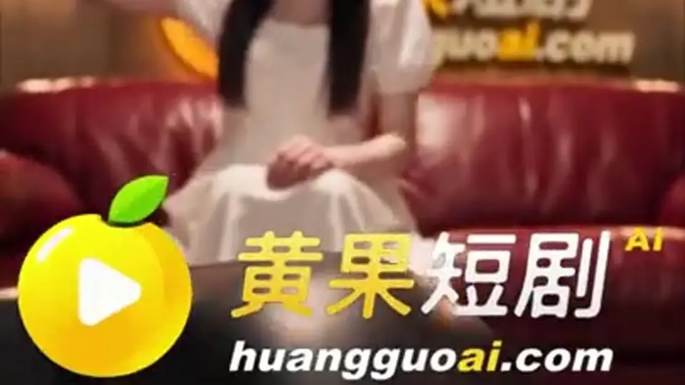 《姐姐的馈赠》第2集，2分50秒。关键的信息落在这集，前后连着看更有味。