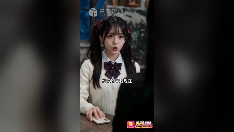 《JK学姐不为人知的秘密》第6集。还有一个人没露面。