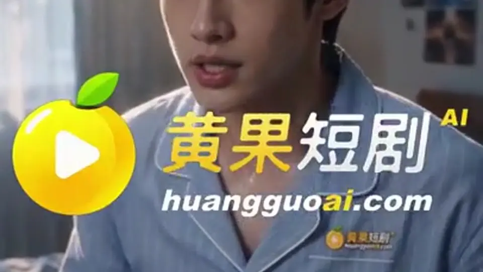 《重生之我为催眠先生》，5分32秒。这一世的账要重算，不用等更新。