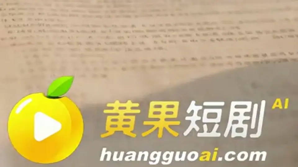 第4集《妈妈和姐姐用了我的系统都说好》，一集。重来一次的选择更难。