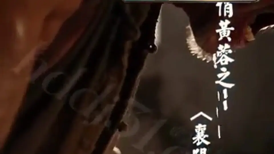 俏黄蓉之襄阳九阴真茎 第3集，3分19秒。后面还有反转，追更别断。
