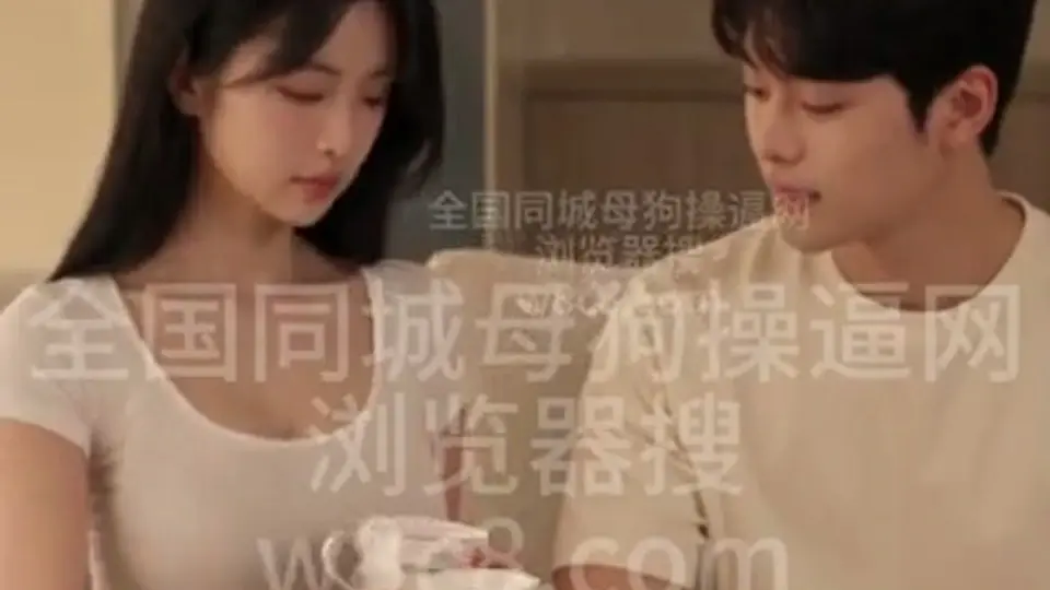 《我与堂姐堂妹的性爱生活》第4集，4分8秒。埋的线开始收了。