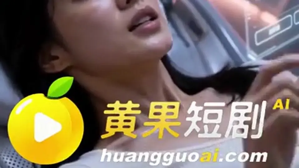 第2集《爱之体验仓》，2分30秒。前头的铺垫到这儿有了回音。