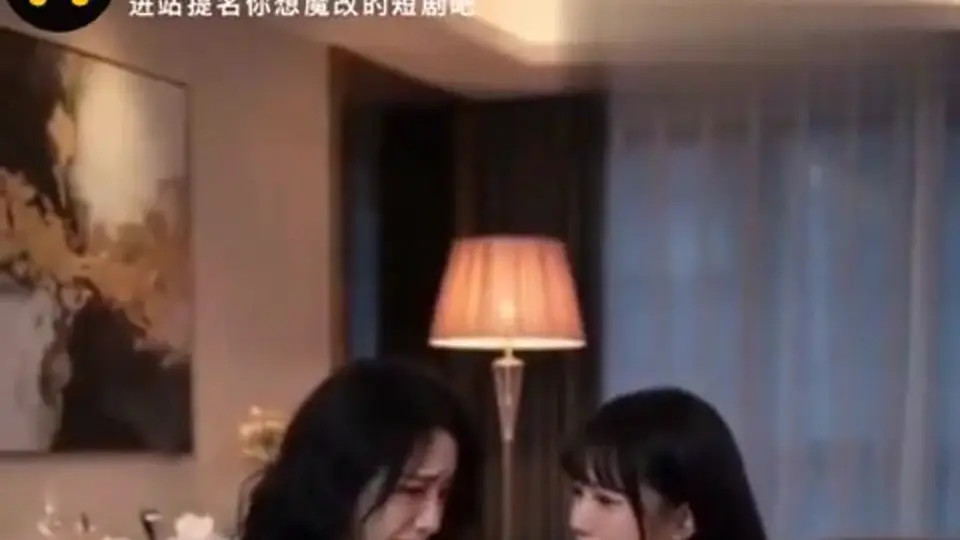 《深圳合租屋里的交换》，2分49秒。该有的都有，没有拖时间。