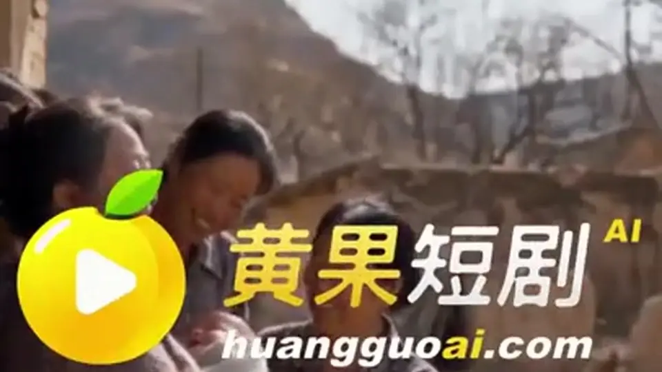 借种，3分9秒。从头到尾都是正片。值得看完。