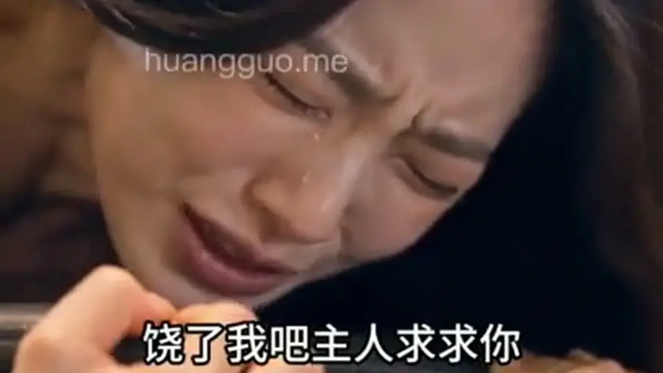 《深渊泵感》，全长3分11秒。一条就能看完。