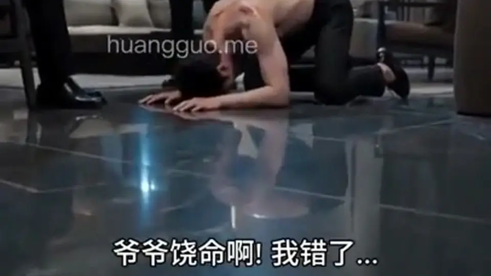 与纯阴圣体大小姐双修 更新第3集。1分35秒，剧情接着往下走。