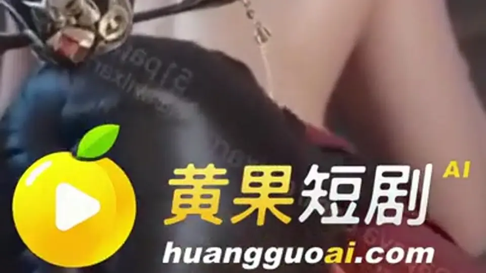 光阴之外 第2集，3分27秒。节奏比上集紧，这集适合连着看。