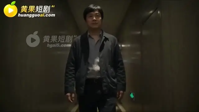 《卧底七星海》第8集，一集。这集把前面的疑问接了一半。