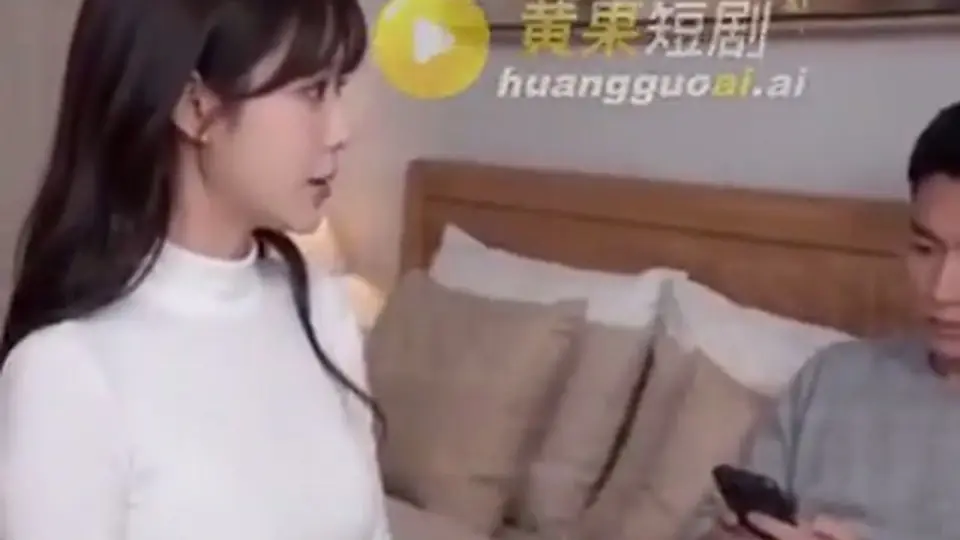 《无能的老公》2分48秒一集，第2集。前头的铺垫到这儿有了回音。