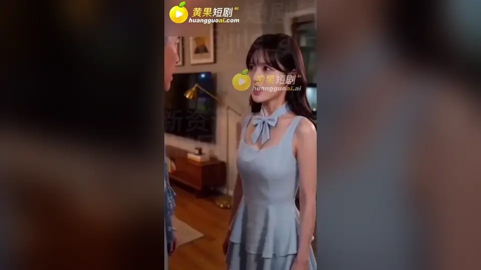 无能的老公 第8集，1分48秒。这一集收得有点急，连起来看更顺。