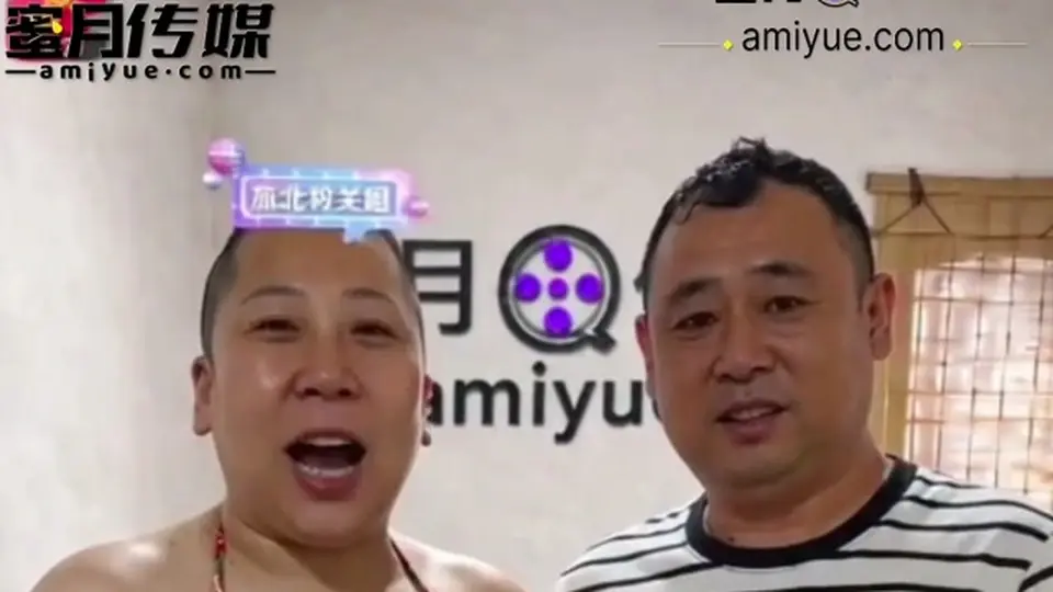 《东北雨姐之女王回归》第1集，看完再看下一集。这一集的走向有点意外。