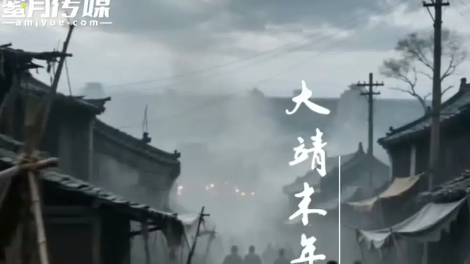 《贱婢翻身·独揽深宅荣宠》第1集。这集是个转折。