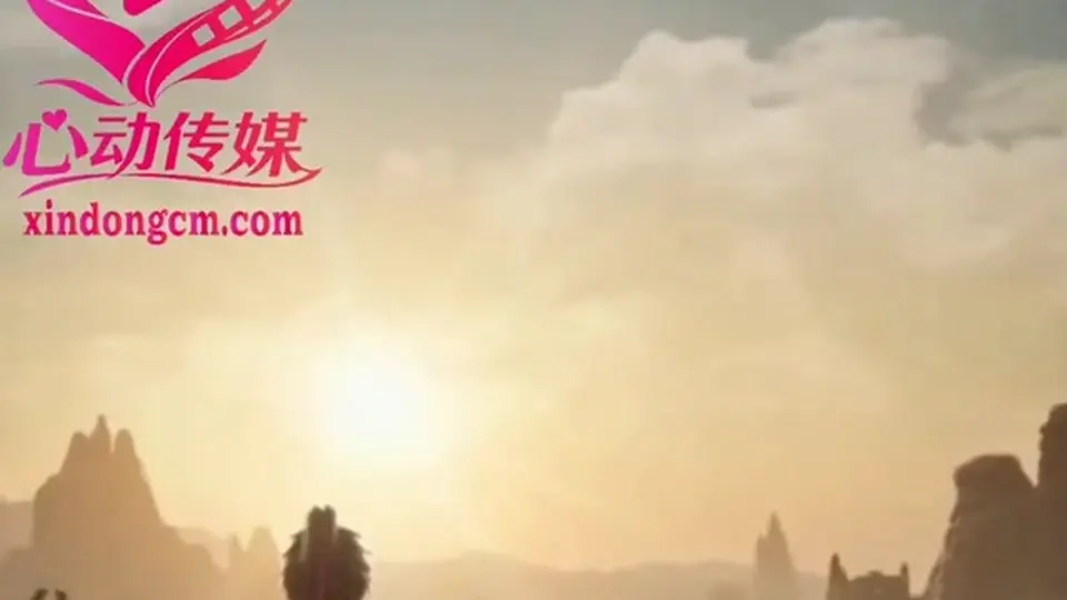 这一集不太平。《斗破苍穹·青莲地心火》第2集，3分12秒。