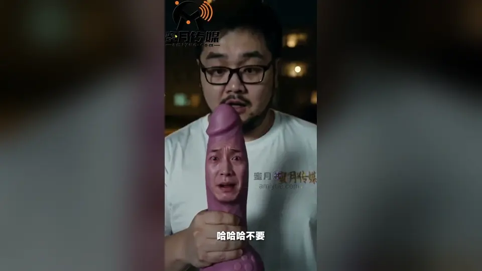 从头到尾都是正片。《我不是棒神》，3分53秒。