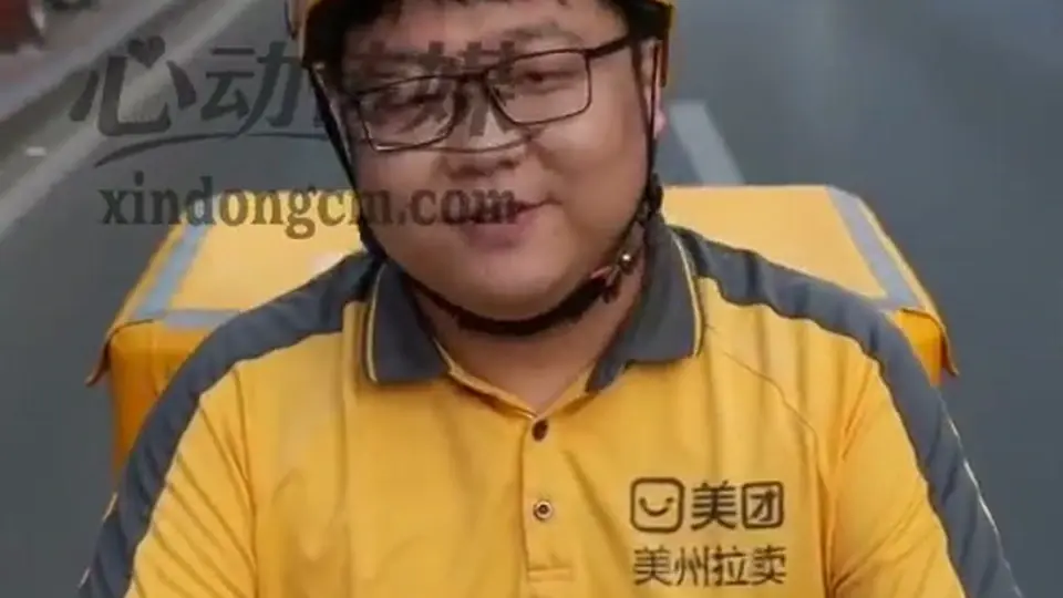 《心动·外卖小哥艳遇之路》，2分28秒。不用等下一段。