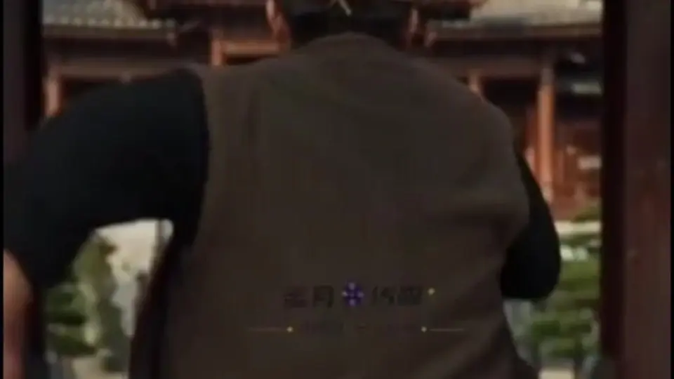 重生之我是少林大神棍 第6集，3分34秒。这条线还没解锁完，想看完的可以按序点。